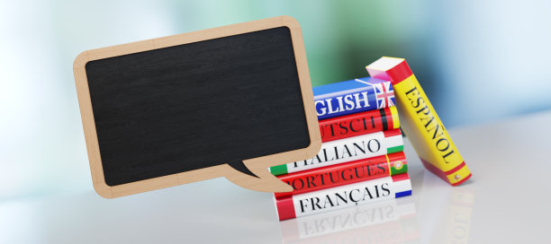 字典前面的语音泡泡黑板图片下载