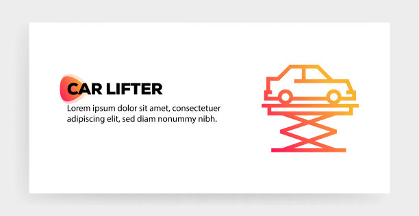 汽车升降机图标概念图片下载