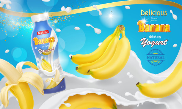 香蕉牛奶喷溅与喝酸奶瓶包装设计。向量的广告。图片下载