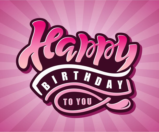 生日快乐给你的文字作为徽章，标签，图标。庆祝卡片，邀请，明信片，横幅。盛宴纹理背景。节日字体印刷海报。灵感矢量插图图片下载