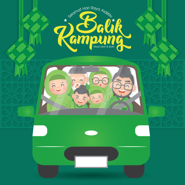 开斋节是穆斯林庆祝斋月结束的一个重要宗教节日，也被称为开斋节。(翻译:回家团圆)图片下载