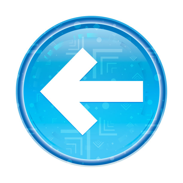 返回箭头图标花蓝色圆形按钮图片下载