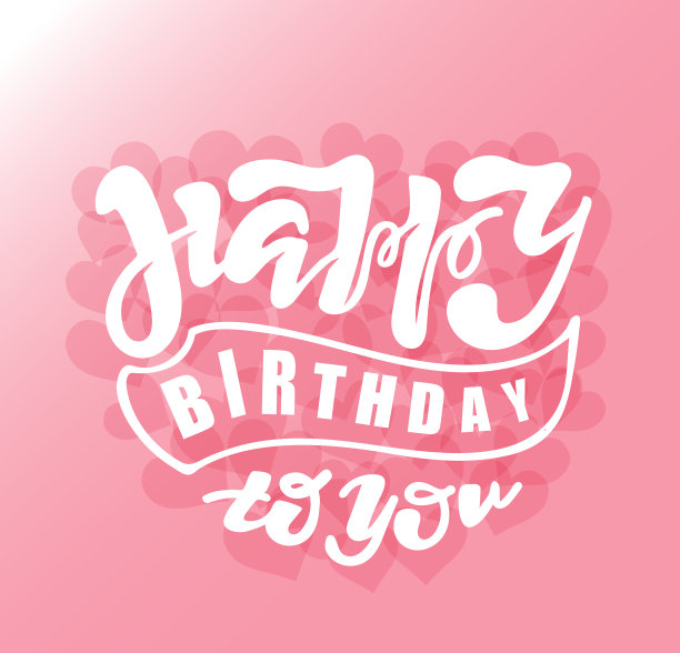 生日快乐给你的文字作为徽章，标签，图标。庆祝卡片，邀请，明信片，横幅。盛宴纹理背景。节日字体印刷海报。灵感矢量插图图片下载