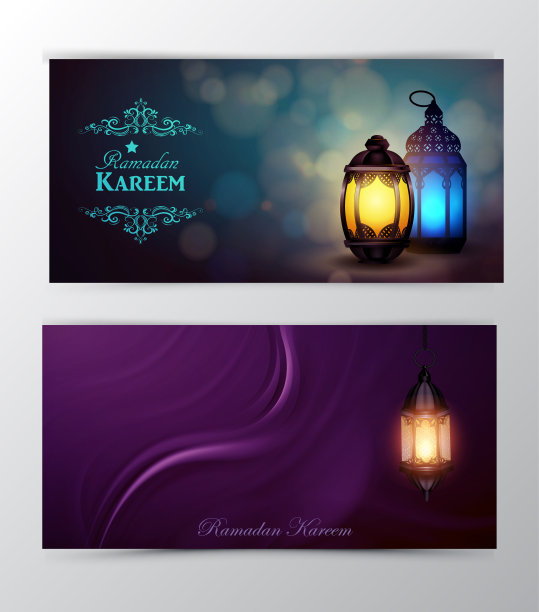 拉马丹·卡里姆，欢迎背景向量图片下载