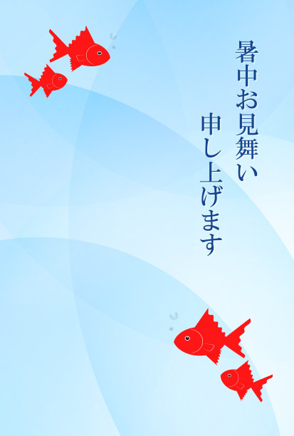 夏天的贺卡图片下载