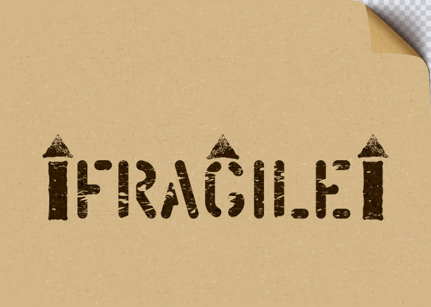 易碎的垃圾黑色带箭头的矢量盒标志图片下载