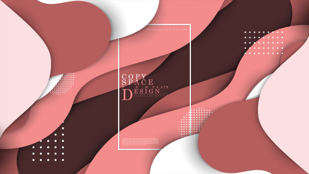 复制空间模板抽象集合艺术3d粉色背景模板矢量图片下载