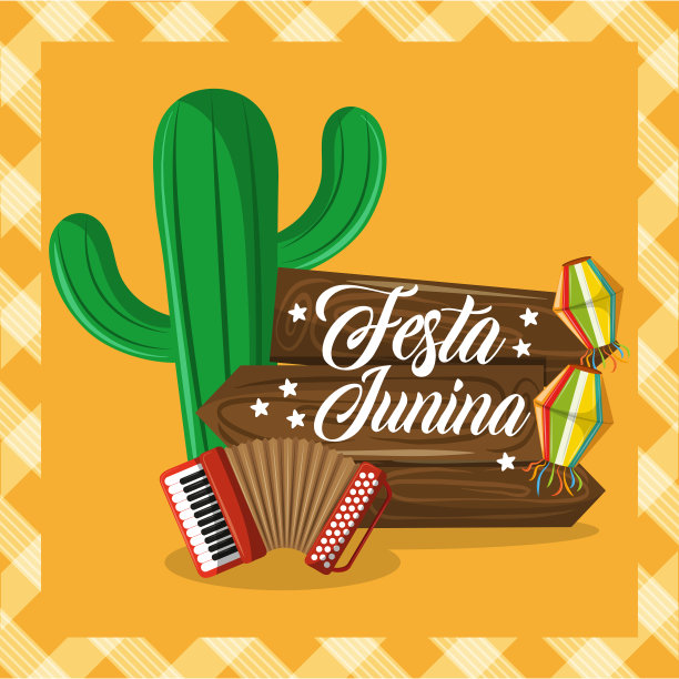 朱尼纳派对概念卡通图片下载