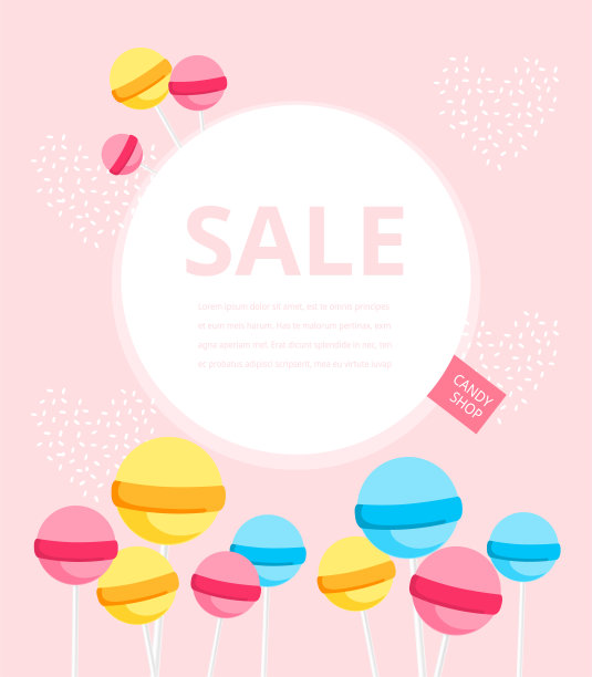 甜蜜的糖果插图，情人节图片下载