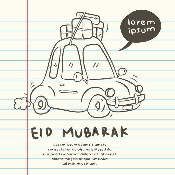 开斋节穆巴拉克图片下载