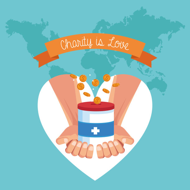 慈善是爱的卡通图片下载