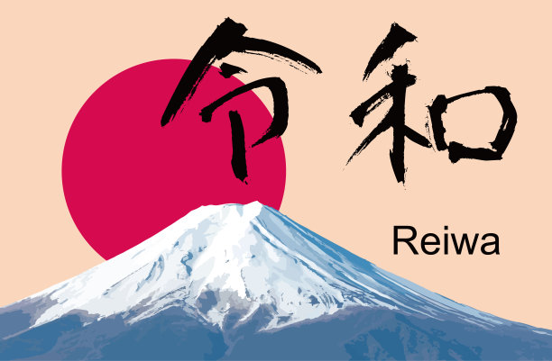 统治时期。图片下载