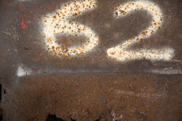 饱经风霜的铁/枯燥乏味的钢图片下载