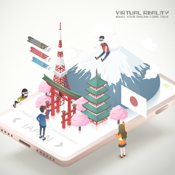 虚拟现实的概念图片下载