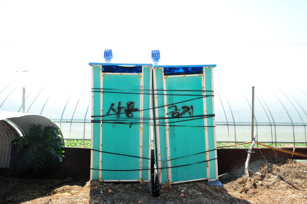 禁止使用移动厕所图片下载