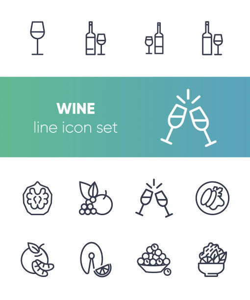 酒线图标设置图片下载