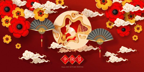 中国的中秋节。天灯，月兔，云，花，扇图片下载