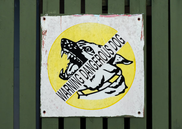 栅栏上的标志警告危险的狗和可怕的狗的图片图片下载