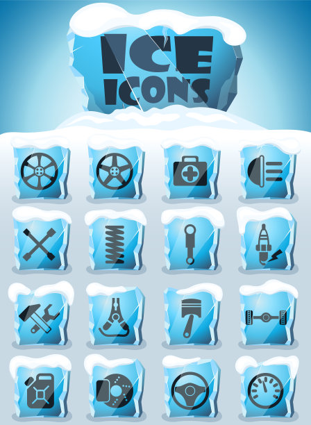 汽车商店图标集图片下载