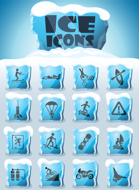 极限运动图标套装图片下载