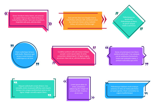 短信框。彩色引用框语音气泡模板文本注释括号引文页空框架贴纸卡通向量孤立图片下载