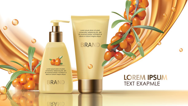 沙棘化妆品矢量逼真图片下载