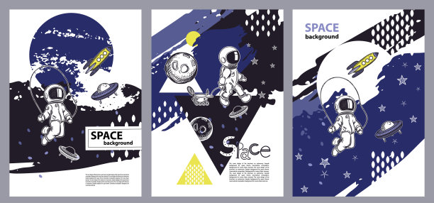 一组空间覆盖模板。宇航员跳上绳子。宇航员和月球漫步者。空间对象。图片下载