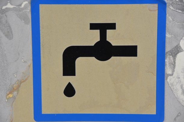 警告标志图片下载