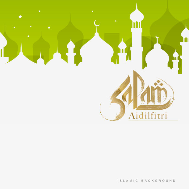 伊斯兰背景的问候图片下载