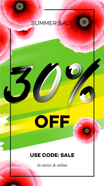 季节销售30%折扣横幅模板。矢量插图网站和移动网站横幅，海报，电子邮件和通讯设计，广告，优惠券，促销材料。图片下载