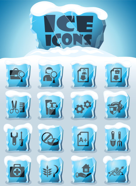 工作搜索图标集图片下载