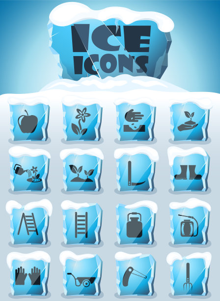 园艺图标设置图片下载