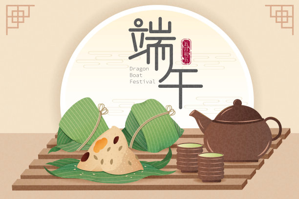 端午节素材图片
