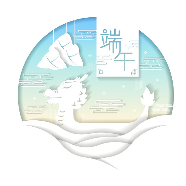 端午节贺卡素材图片