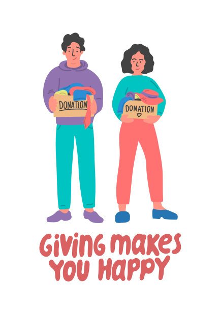 给予让你快乐。图片下载