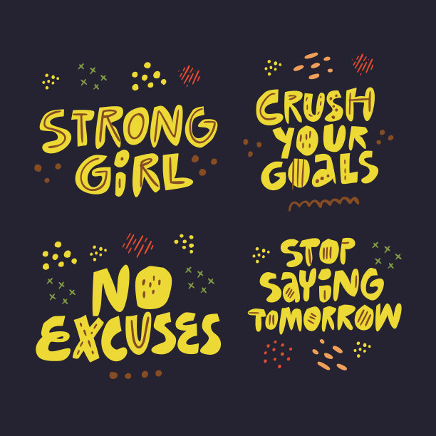 激励性标语手绘平字套图片下载