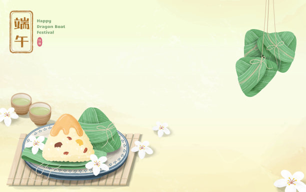 美味的粽子素材图片