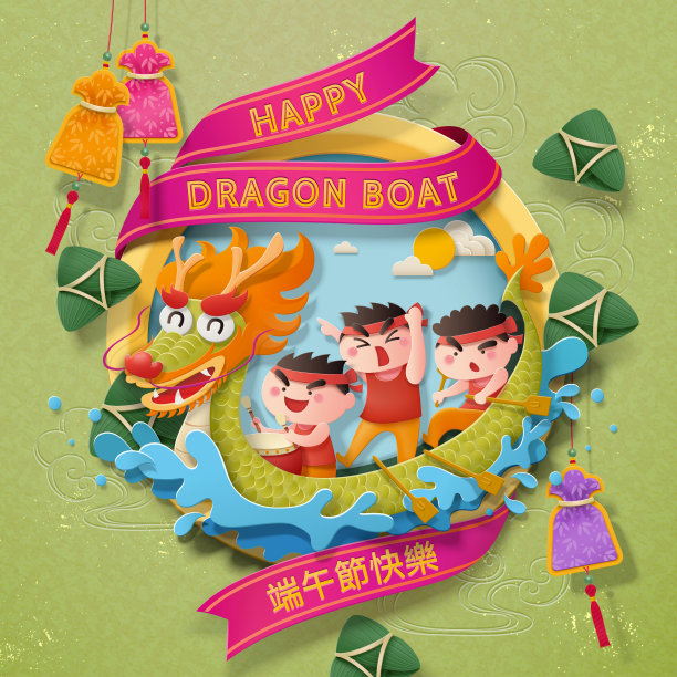 端午赛龙舟素材图片