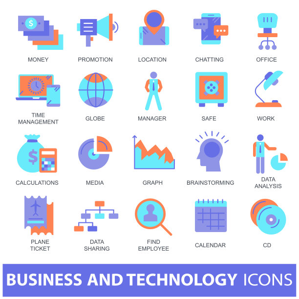 为移动应用程序和网站的商业和技术多彩的图标集合。平面向量插图图片下载