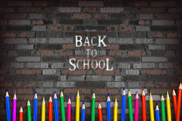 回校铭文图片下载