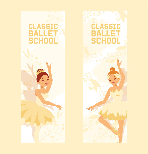 芭蕾舞演员矢量芭蕾舞女角色在芭蕾舞中跳舞图片下载