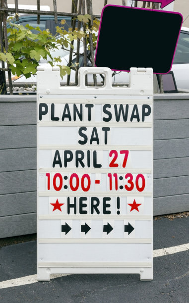 邻里工厂SWAP标志图片下载