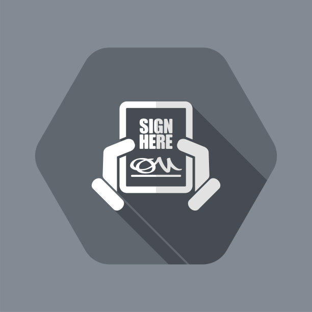 签署文件图片下载