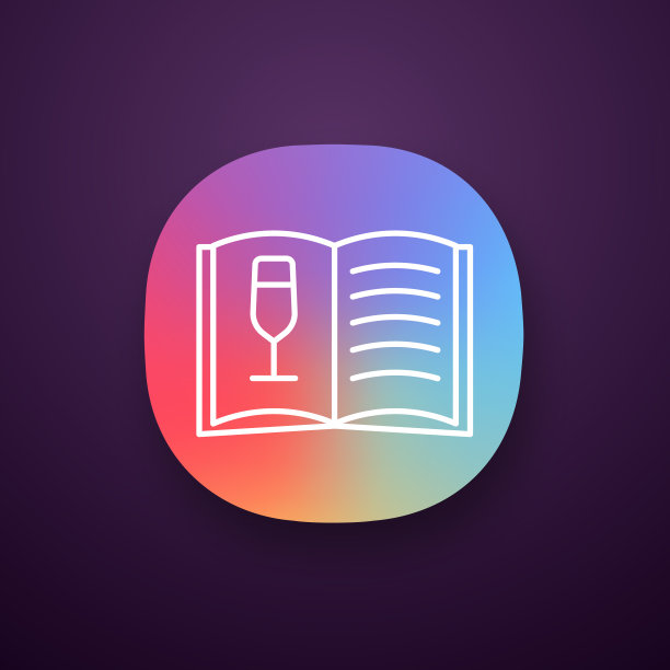 葡萄酒菜单图标图片下载