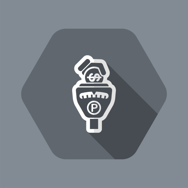 停车费图片下载