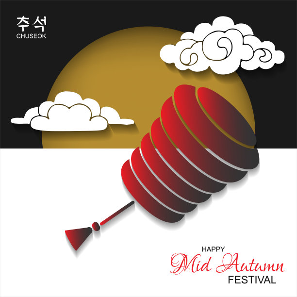 中国中秋节封面设计。亚洲象形文字翻译:秋夜。剪纸的满月，白云和瓷红灯笼在蓝天。左边是韩文韩文书法图片下载
