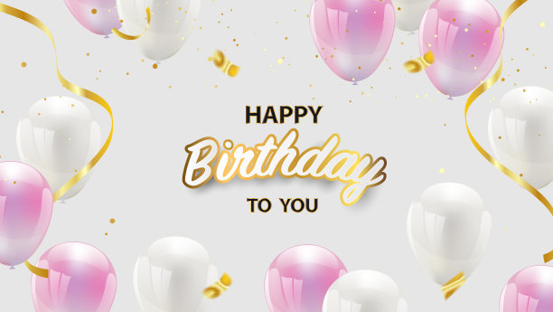 生日快乐庆祝设计气球颜色粉红色和白色，五彩纸屑和金色丝带。豪华问候富卡。图片下载