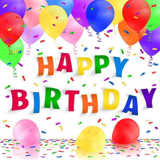 生日快乐的背景彩色现实气球和五彩纸屑。贺卡。图片下载