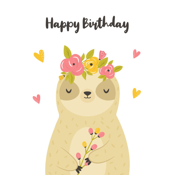 可爱的树懒生日贺卡图片下载