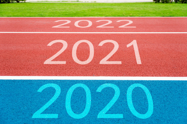 2020年，2021年，2022年的跑道图片下载